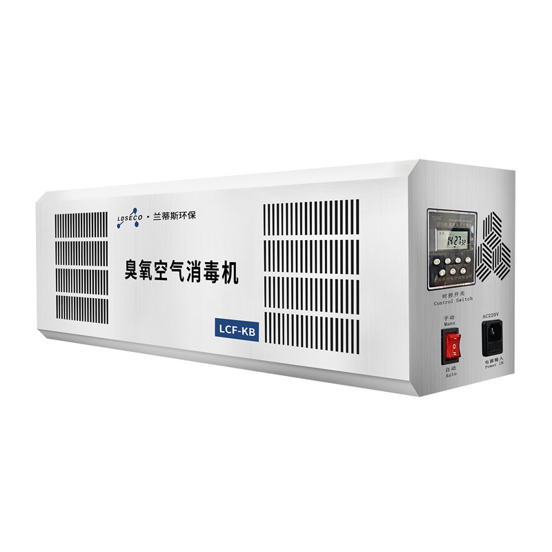 ̸Çò°ÉʵÑéÊÒ±Ú¹Ò³ôÑõ¿ÕÆøÏû¶¾»ú